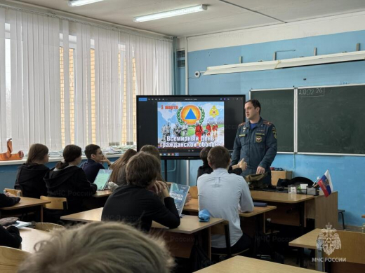 Школьникам Воскресенска рассказывают о задачах гражданской обороны