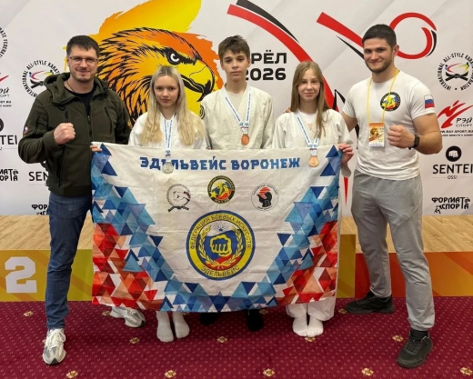 Воронежские каратисты победили на Первенстве России