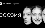 Умные колонки VK Капсула теперь могут воспроизводить звук из VK Видео