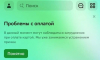 Стало известно, в каких банках произошёл сбой при оплате картами
