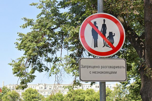 Отличить правду от феИИка. Минцифры РФ соберет межведомственную группу для маркировки контента