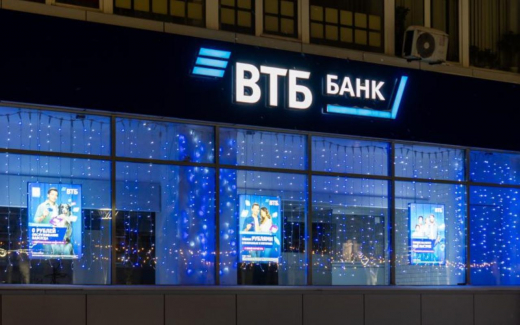 Акционеры ВТБ одобрили обмен «префов» на обыкновенные акции по схеме «номинал к рынку»