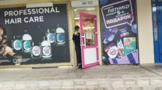 Керчане просят руководителей сети магазинов «Чистый дом» «поработать» с персоналом