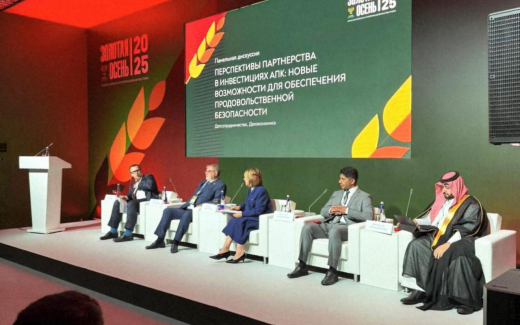 «Молвест» обсудил инвестсотрудничество с Саудовской Аравией на «Золотой осени»