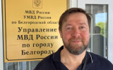 Критика на грани: блогера Маликова вновь вызывают на допрос из-за поста о белгородском министре культуры