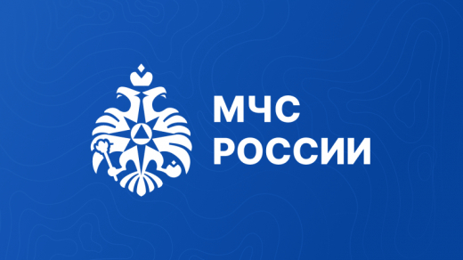 МЧС России призывает регистрироваться перед походом