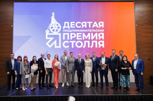 «Бизнес-Оскар» Черноземья: приём заявок на Премию Столля-2026 продлится до 29 апреля