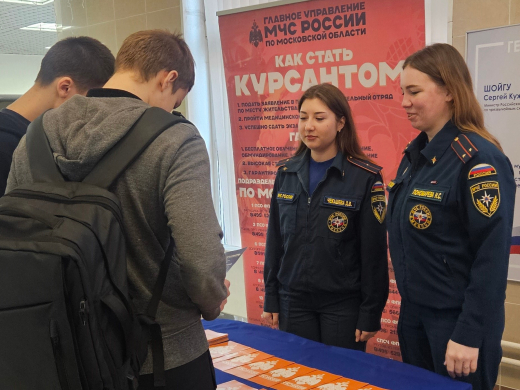Молодые специалисты Главного управления приняли участие в Дне открытых дверей АГПС МЧС России