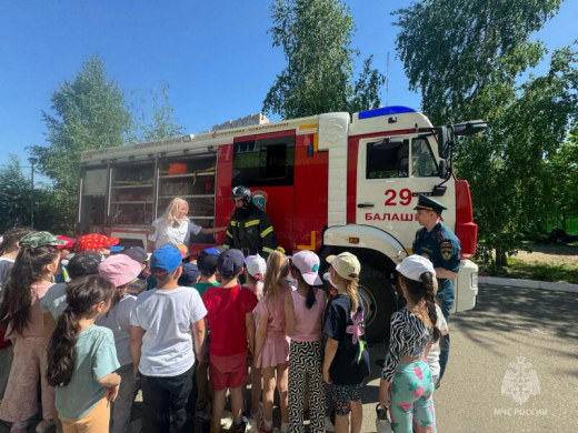 Сотрудники МЧС  провели занятие в детском саду Балашихи