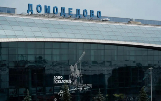 Бывший владелец Домодедово Дмитрий Каменщик обратился в ВС РФ с жалобой на передачу аэропорта государству