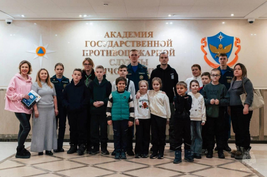 В Академии ГПС МЧС России побывали дети защитников Отечества