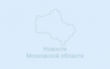 Подмосковные стрелки завоевали золото на Всероссийских соревнованиях