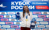 Воронежская пловчиха Дарья Клепикова завоевала третье золото Кубка России
