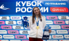Воронежская пловчиха Дарья Клепикова завоевала третье золото Кубка России