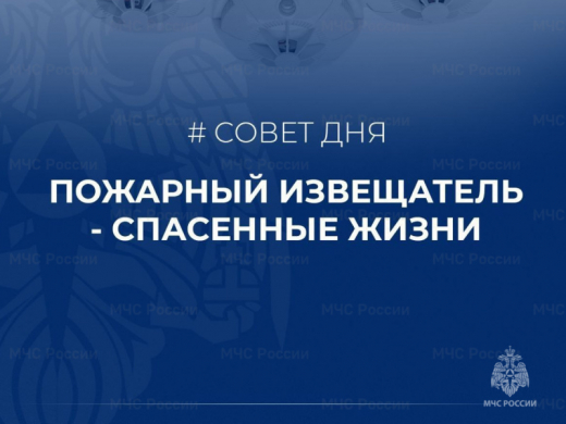 Автономный пожарный извещатель — простое устройство, которое спасает жизни