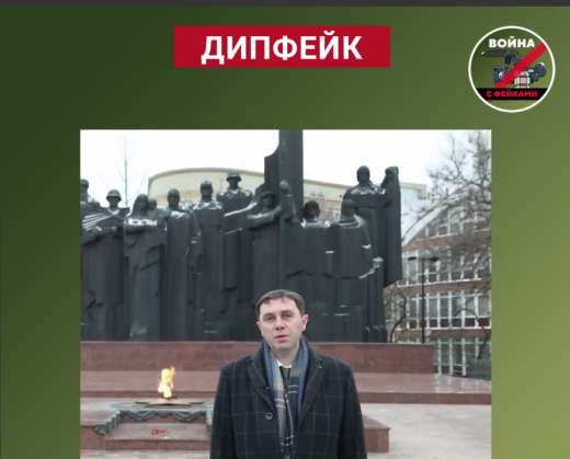 Фейковое обращение мэра Воронежа с призывом выйти на несанкционированную акцию появилось в соцсетях