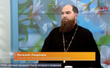Воронежский священник рассказал, как отмечает Пасху