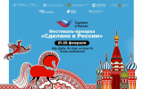 Жителей Абу-Даби познакомят с российской культурой