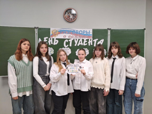 Татьянин день в 2026 году: какого числа, как и кого поздравлять