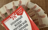 Доцент кафедры высшего учебного заведения города Воронежа предстала перед судом по обвинению в получении взяток от студентов