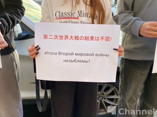 В Петербурге провели акцию в честь Дня Победы над милитаристской Японией