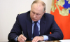 Владимир Путин присвоил звание Героя Труда воронежскому токарю
