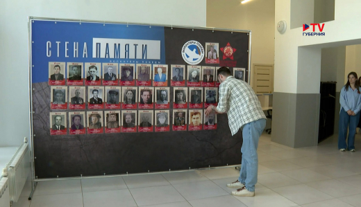 В Воронеже уличное шествие «Бессмертного полка» заменили выставкой «Стена Памяти»