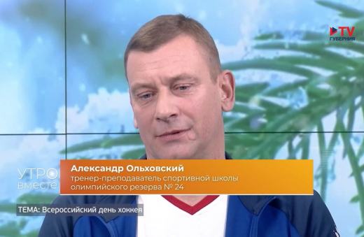 Воронежский тренер рассказал, как определяют потенциал юных хоккеистов