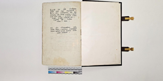 В Москве отреставрировали уникальную Общую минею