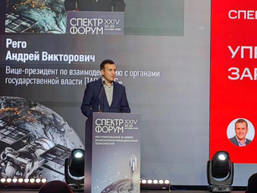Операторы связи выступили за упрощение процедуры выдачи российских SIM-карт иностранным гражданам