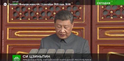 Свежий выпуск новостей по НТВ приуроченный к 3 сентября