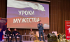 Сотрудники МЧС и ветераны СВО провели урок Мужества в Котельниках