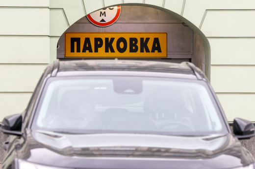 Собянин сообщил о бесплатных парковках в Москве в период майских праздников
