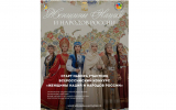 «Голос тысячи культур»: в России стартовал уникальный конкурс для женщин «Женщины Наций и Народов России»