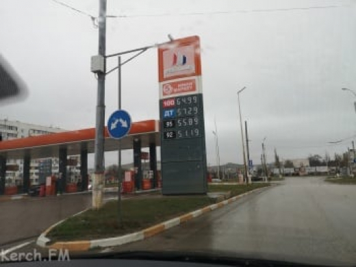 Ни копейки: цены на топливо в Керчи