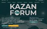 КазаньФорум