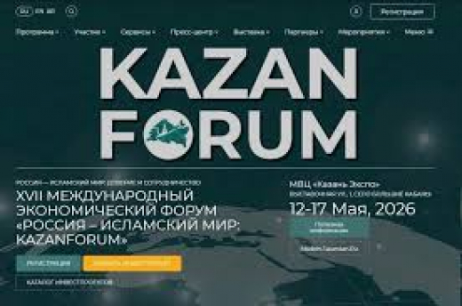 КазаньФорум