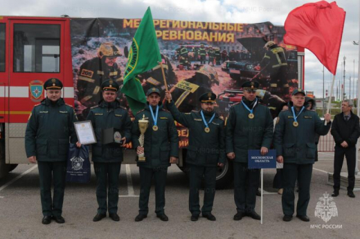 Команда Московской области одержала победу на межрегиональных соревнованиях по ликвидации последствий ДТП