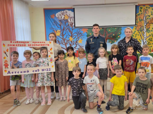 Пожарная безопасность в центре внимания: в городском округе Долгопрудный сотрудники МЧС проводят обучающие занятия для малышей