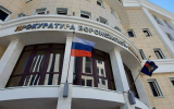 Прокуратура провела проверку счетов ликвидированных организаций в Воронеже