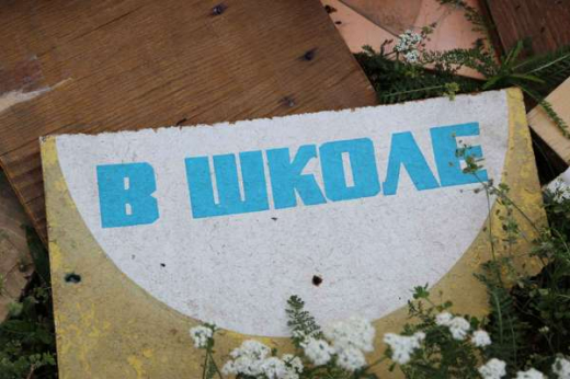 Проект школы на 2 тыс. мест в Воронеже обойдется в 25,8 млн рублей