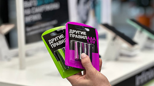 Tele2 запустила собственную торговую марку «Другие правила»
