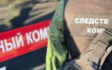 Местонахождение ребенка установлено