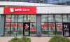 МТС-банк завершил приобретение 99,9% акций ЭКСИ банка