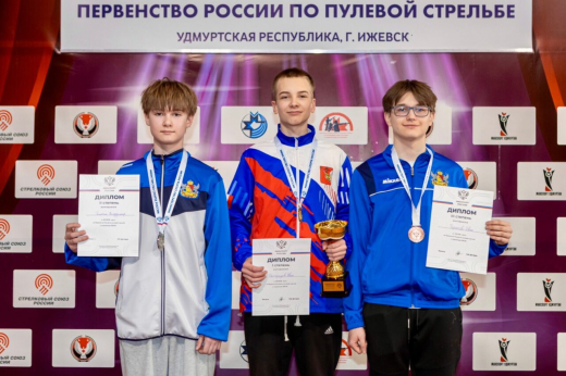 Воронежские стрелки стали призерами Первенства России