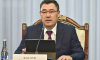 Киргизия ликвидировала Минцифры, потому что министерство мешало цифровизации страны