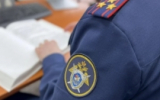 Начальник отделения ГИБДД отдела МВД России по Грибановскому району Воронежской области подозревается в получении взятки от представителей коммерческих организаций