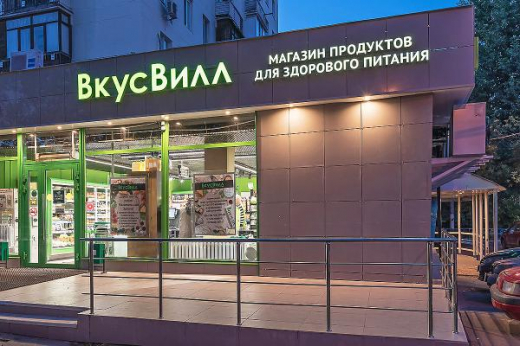 Заберите ваш заказ. Wildberries вышел на рынок доставки еды