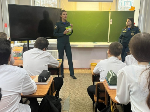 Сотрудники МЧС России посетили школу для учащихся с ограниченными возможностями здоровья
