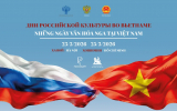 Дни культуры России пройдут во Вьетнаме и Камбодже